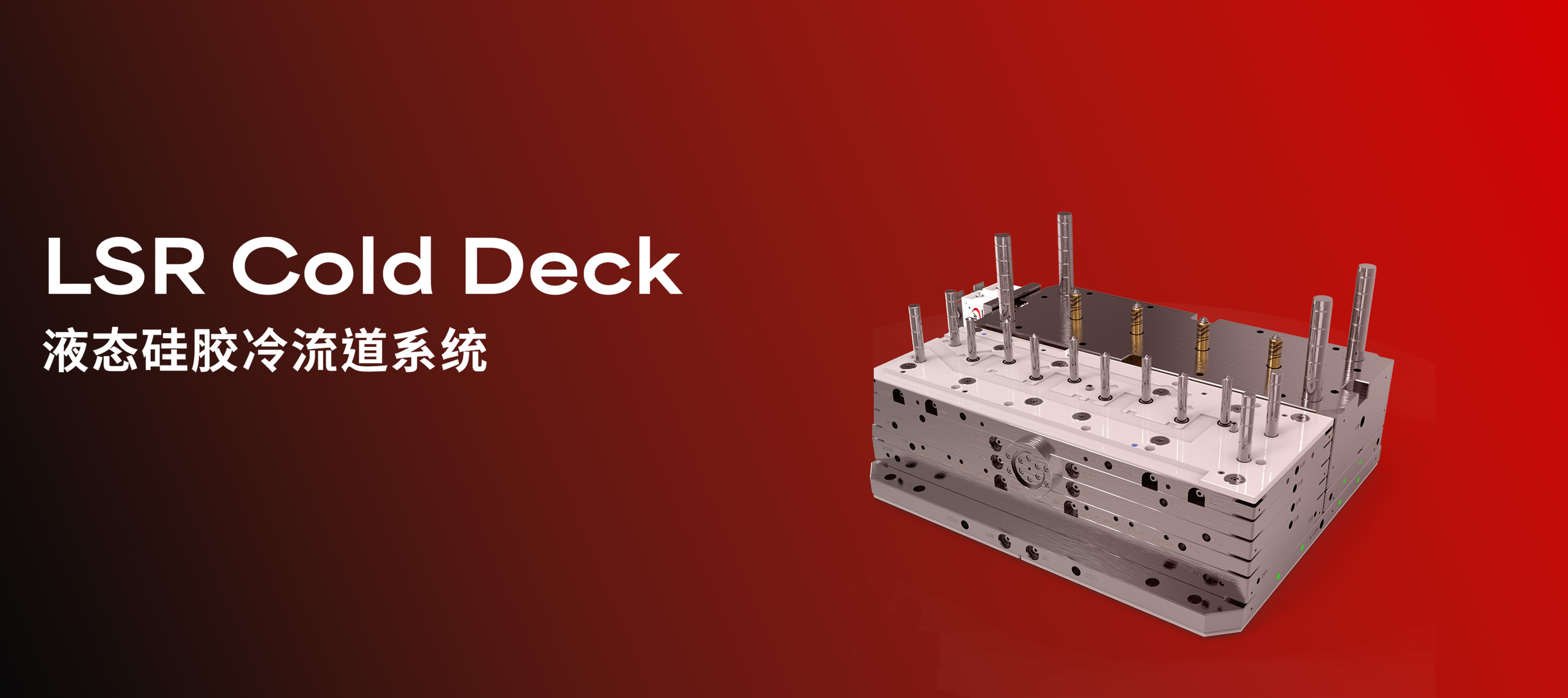 PCI Solution